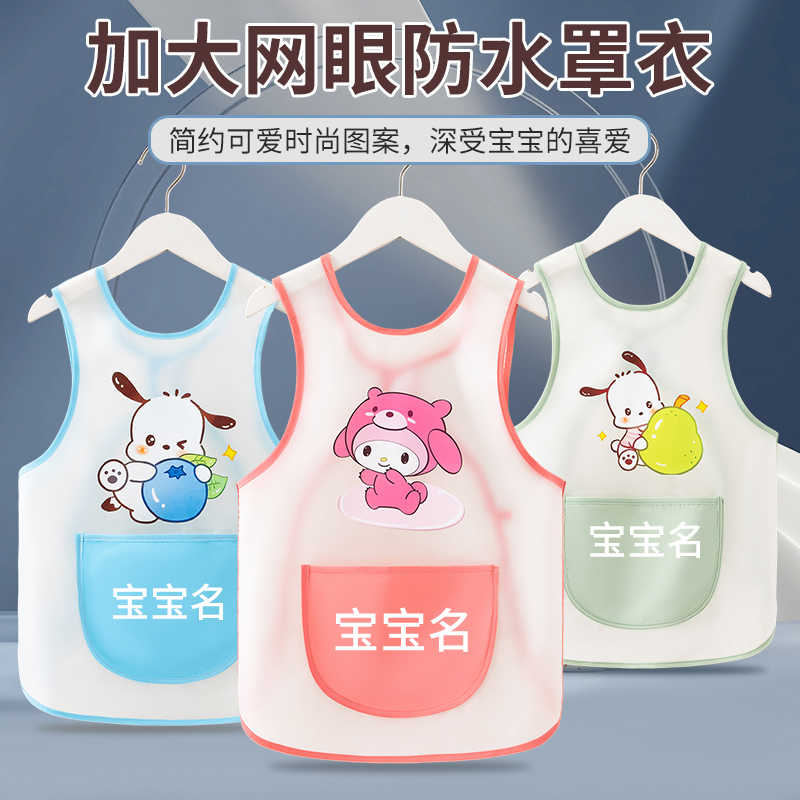宝宝加长围裙画画书法罩衣免清洗一擦即净反穿衣儿童透气防油防水