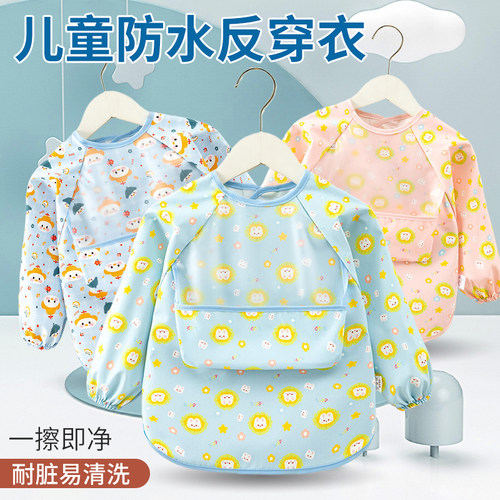 长袖辅食兜兜褂春秋罩衫围裙