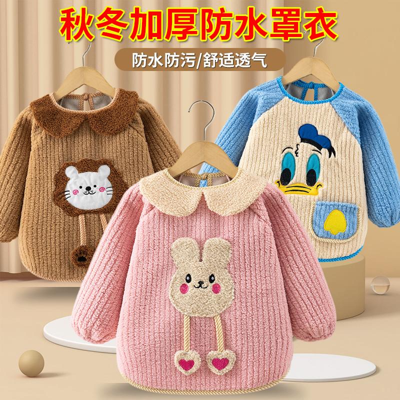 冬季宝宝保暖反穿衣小孩防水防脏长袖围裙儿童外穿羊羔绒护衣可爱
