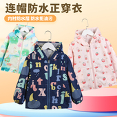 正穿衣罩衫 儿童防水正穿衣秋冬长袖 拉链护衣大童加大码 围裙冲锋衣