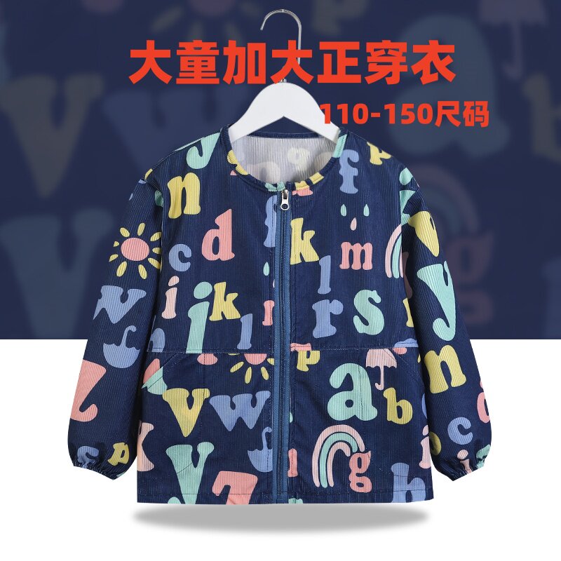 大童加大码正穿衣罩衫围裙冲锋衣儿童防水正穿衣秋冬长袖拉链护衣