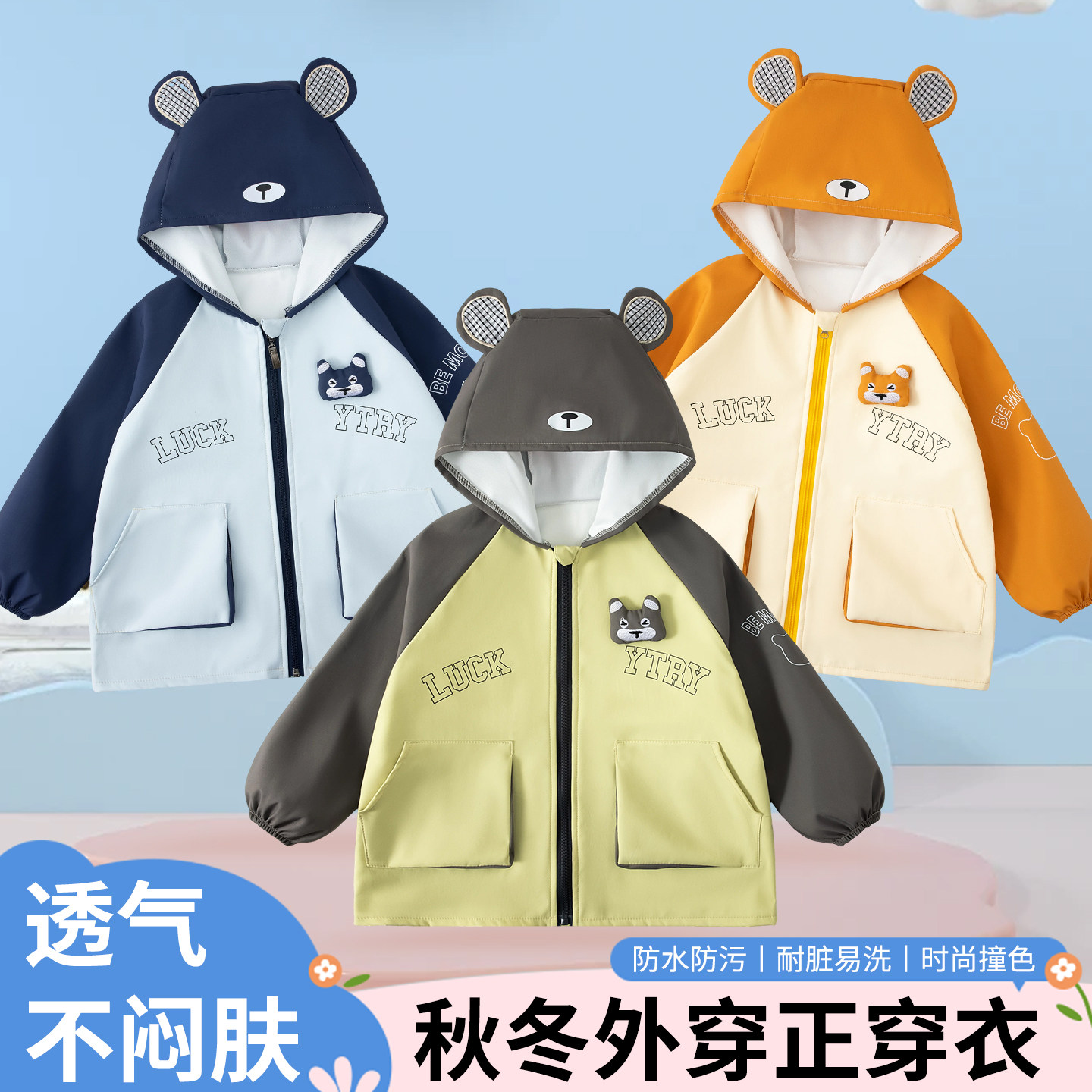 儿童加厚正穿衣外套大童加大罩衣