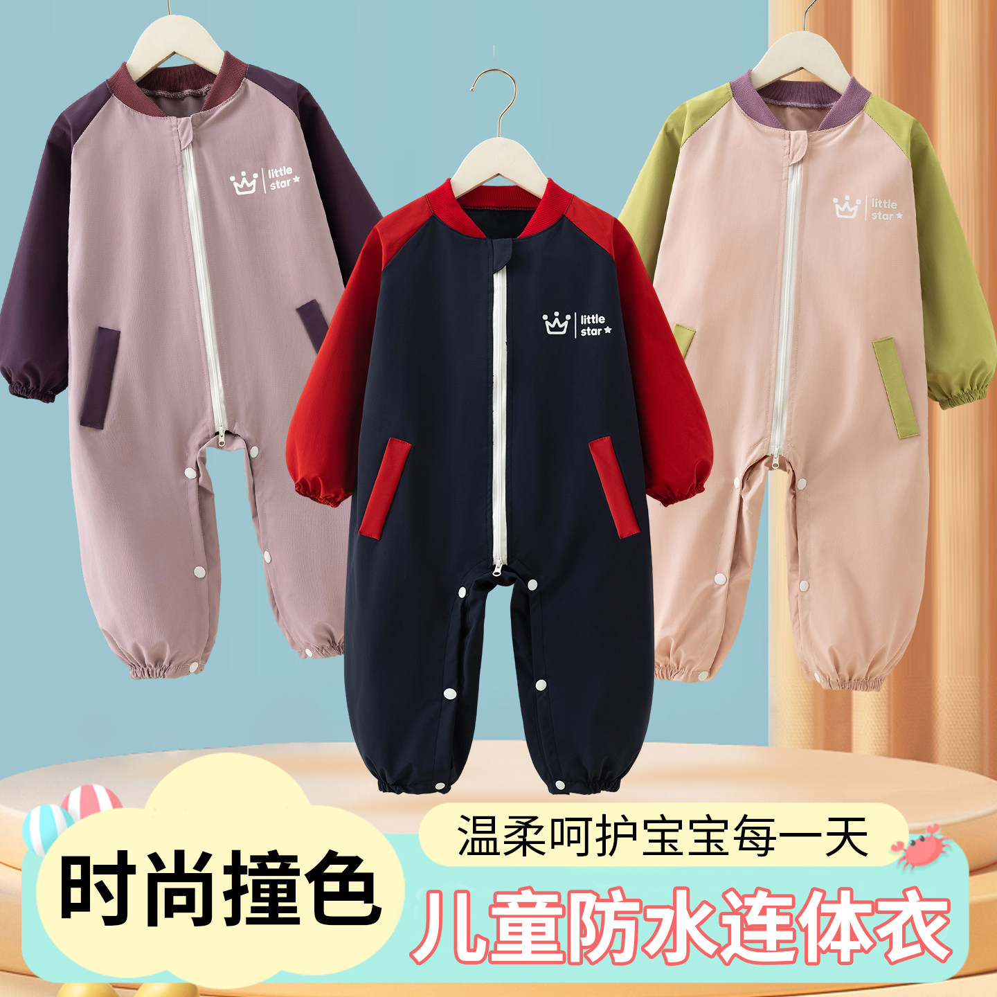 宝宝防水防脏连体哈衣