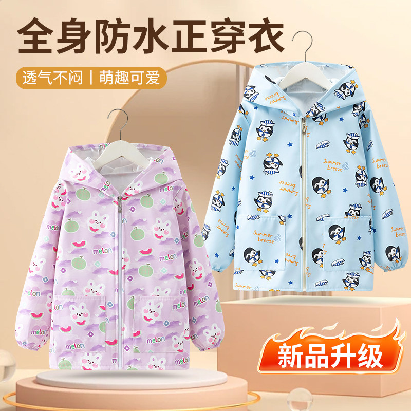 男孩女孩外穿正穿衣宝宝冬季长袖套羽绒服罩衫护衣吃饭玩耍围裙