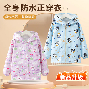 男孩女孩外穿正穿衣宝宝冬季长袖套羽绒服罩衫护衣吃饭玩耍围裙