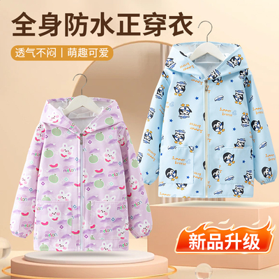 男孩女孩外穿正穿衣宝宝冬季长袖套羽绒服罩衫护衣吃饭玩耍围裙