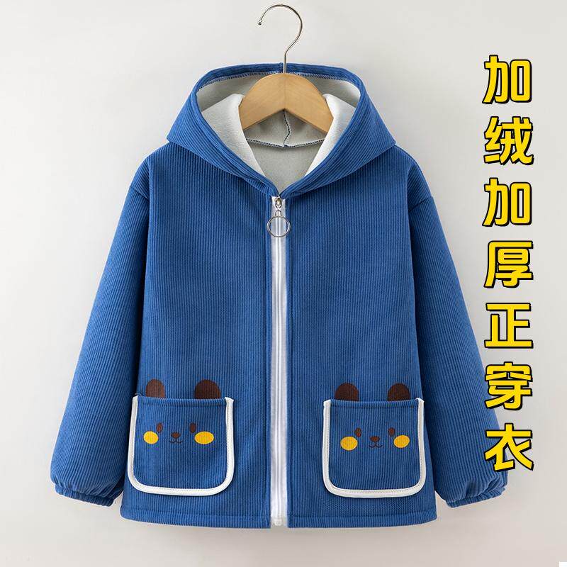 儿童外套加绒加厚宝宝罩衣羽绒服防脏秋冬外穿长袖正穿衣小孩护衣