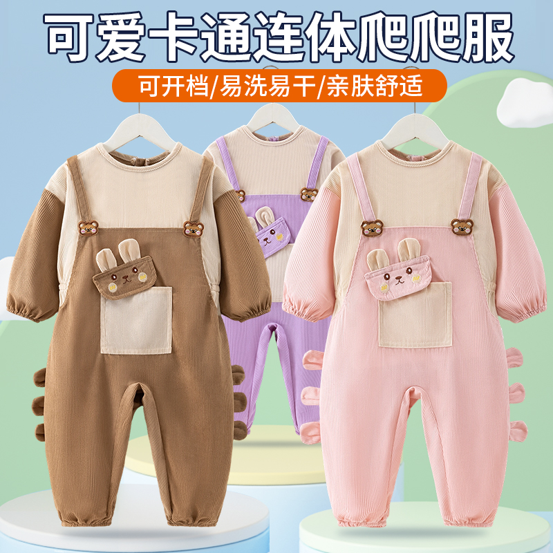婴幼儿品质连体衣灯芯绒围裙透气