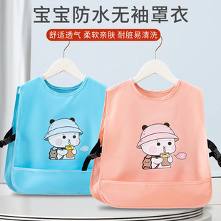 宝宝无袖防水马甲儿童夏季韩版围裙幼儿园春游罩衣外穿不闷热护衣