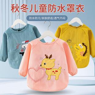 儿童罩衣吃饭辅食兜宝宝画画衣反穿衣小孩秋冬罩衫防水洋气外穿大