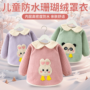 儿童冬季加厚保暖反穿衣系带可爱外穿罩厚款宝宝珊瑚绒防水罩衣