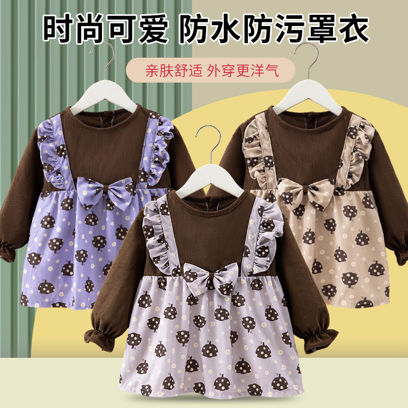 女孩公主裙防水防脏秋冬反穿衣