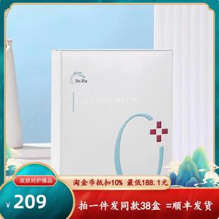 【淘宝年货节发同款38盒】Dr.Rio里奥医生医用透明质酸钠补水修复