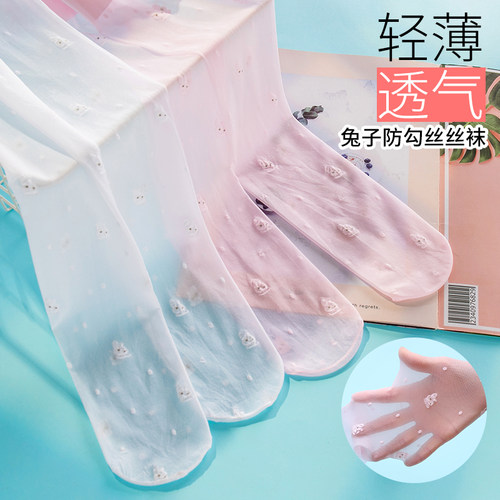 女童丝袜夏季超薄白色舞蹈