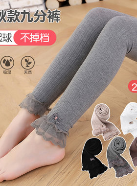 女童打底裤春秋款薄绒