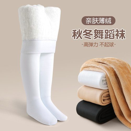 女童舞蹈袜秋冬加绒加厚