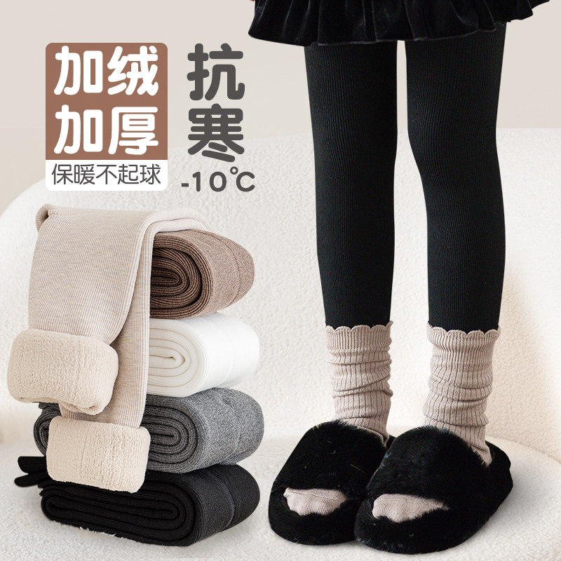 女童打底裤加绒加厚春秋冬黑色一体绒宝宝薄绒保暖儿童连裤袜外穿,童装/婴儿装/亲子装,儿童袜子(0-16岁),淘宝优惠券,粉丝福利购,淘宝优惠卷