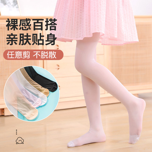 乔治童话简约连裤袜夏季