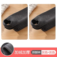 Серые ступени+серые ноги [прямая полоса плюс бархат толстой] -5 ~ 12 °