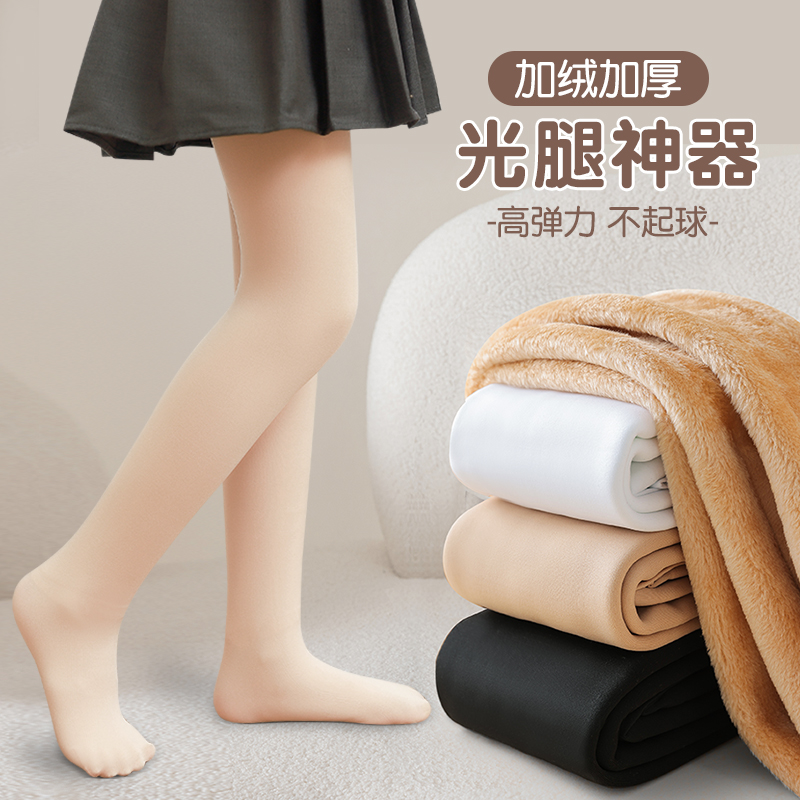 女童光腿神器秋冬季肤色打底裤加绒加厚踩脚连裤袜春儿童肉色丝袜