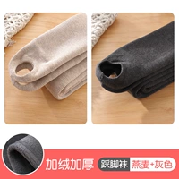 Ешьте на ноге+серая нога [прямая полоса плюс бархатный сгущение] -5 ~ 12 °