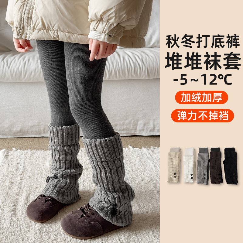 女童打底裤带袜套秋冬季加绒加厚