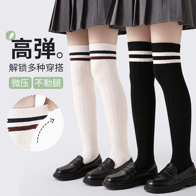 儿童中筒袜春秋薄款长筒袜学生棉质小腿秋季中厚白色女童过膝袜子