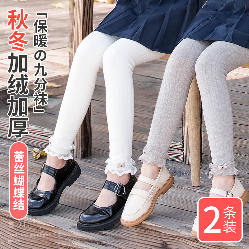 女童打底裤薄绒不连脚儿童连裤袜加绒加厚秋冬季小女孩九分裤宝宝,童装/婴儿装/亲子装,裤子,淘宝优惠券,粉丝福利购,淘宝优惠卷