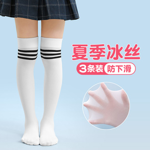 儿童长筒袜夏季薄款过膝男童女童学生学院风超薄白色足球袜中筒袜