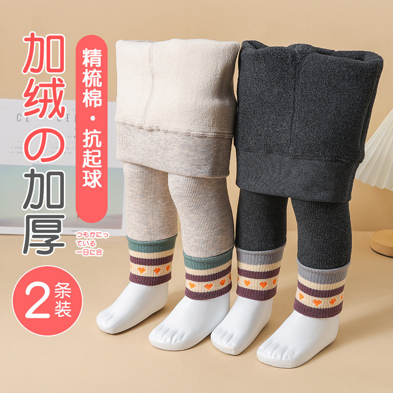 婴儿宝宝打底裤秋冬加绒加厚款棉裤一体绒儿童大pp九分女童连裤袜,童装/婴儿装/亲子装,裤子,淘宝优惠券,粉丝福利购,淘宝优惠卷