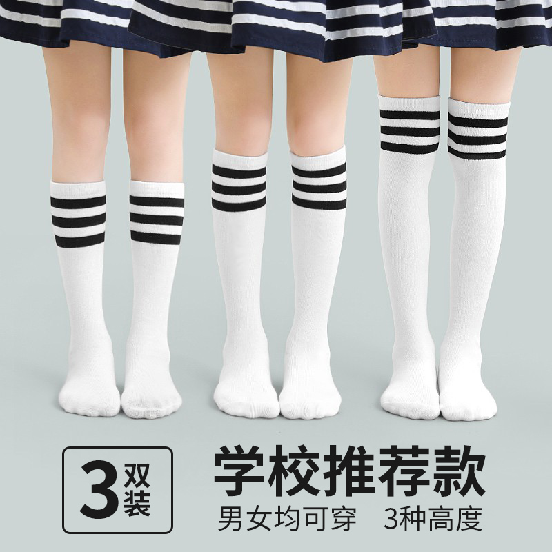 儿童长筒袜夏季中筒袜过膝
