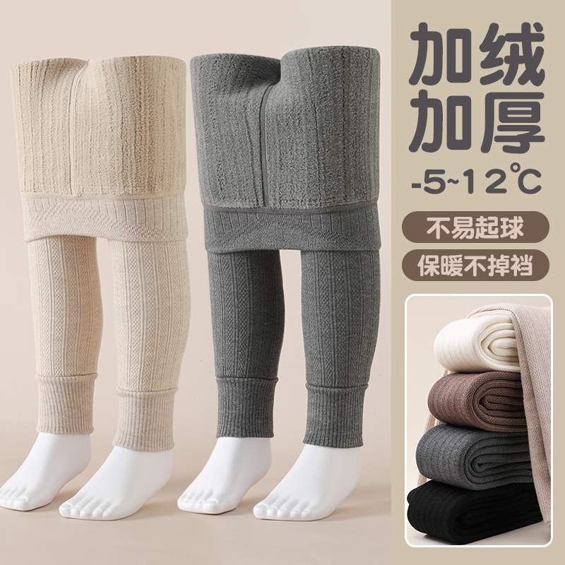 儿童打底裤加绒秋冬季加厚款一体绒白色宝宝不连脚外穿女童连裤袜