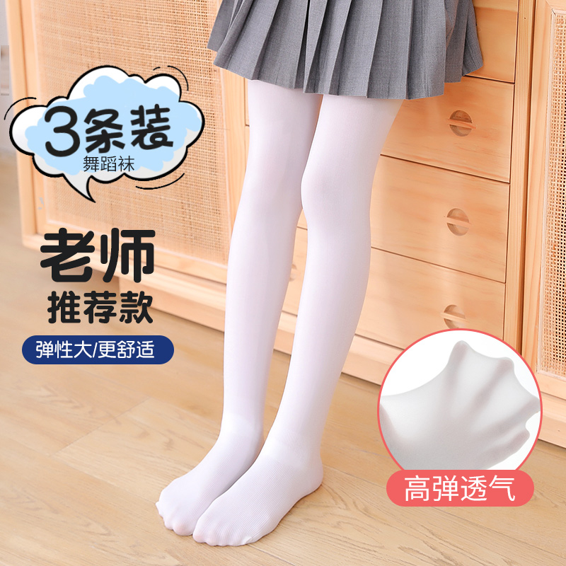 春秋款纯棉女童连裤袜