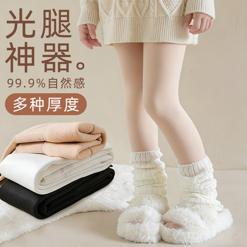 女童肤色光腿神器冬季加绒加厚款