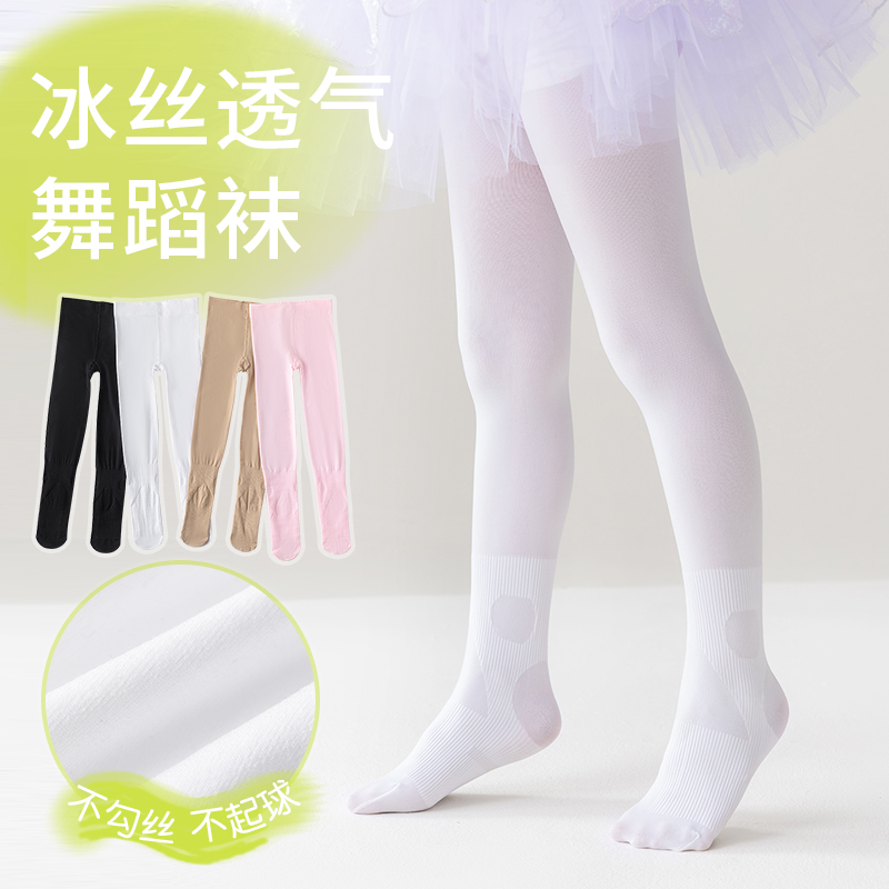 女童舞蹈袜春夏白色连裤袜
