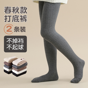 女童打底裤春秋加薄绒儿童外穿连裤袜薄款灰色裤袜春天洋气打底袜