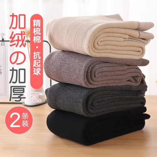 Утепленные демисезонные колготки, детские удерживающие тепло леггинсы