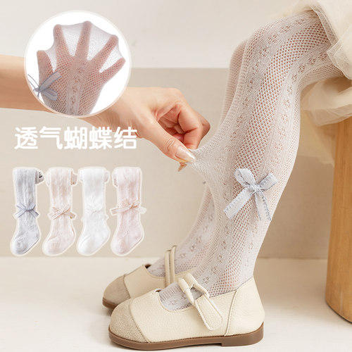 夏季网眼宝宝连裤袜纯棉