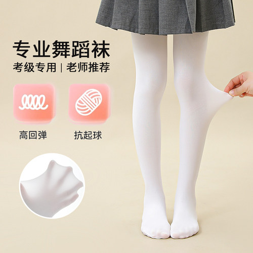 春秋款薄绒女童舞蹈连裤袜