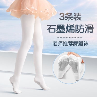 夏季舞蹈袜透气女童连裤袜