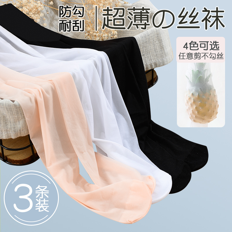 儿童舞蹈袜夏季薄款超薄白色打底袜宝宝打底裤丝袜女童连体裤袜子