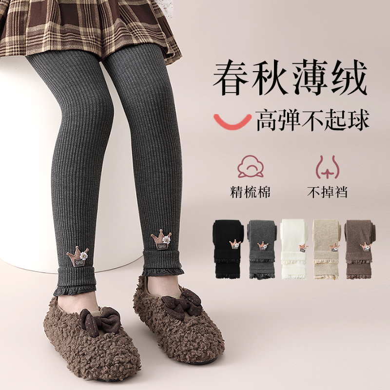 女童秋冬款加绒打底裤中厚薄绒连裤袜宝宝外穿洋气儿童九分裤冬季,童装/婴儿装/亲子装,裤子,淘宝优惠券,粉丝福利购,淘宝优惠卷