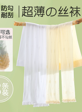 女童丝袜夏季超薄款连裤袜白色防蚊舞蹈袜宝宝九分打底裤儿童裤袜
