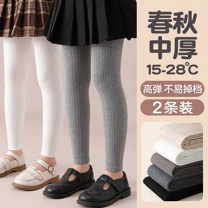 儿童打底裤春秋薄款宝宝九分裤图片