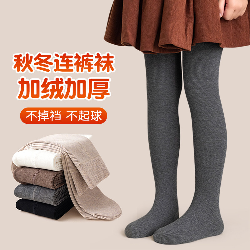 女童打底裤秋冬季加绒加厚宝宝保暖外穿打底袜灰配裙子儿童连裤袜,童装/婴儿装/亲子装,儿童袜子(0-16岁),淘宝优惠券,粉丝福利购,淘宝优惠卷