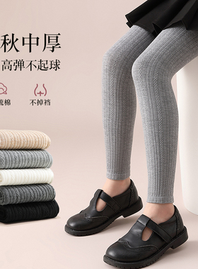 女童打底裤春秋季纯棉中厚薄款大童不连脚外穿灰色九分儿童连裤袜