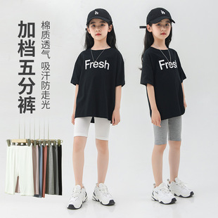 女童三分鲨鱼裤夏季薄款儿童防走光安全裤五分打底裤外穿瑜伽短裤
