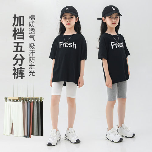 女童五分夏季安全裤纯棉