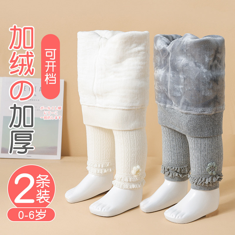 1岁3宝宝加绒打底裤冬婴儿大pp可开档加厚保暖裤一体绒小童连裤袜,童装/婴儿装/亲子装,裤子,淘宝优惠券,粉丝福利购,淘宝优惠卷