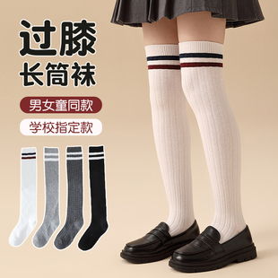 儿童过膝长筒袜春秋款纯棉白色学生中筒足球袜夏季薄款女童高筒袜
